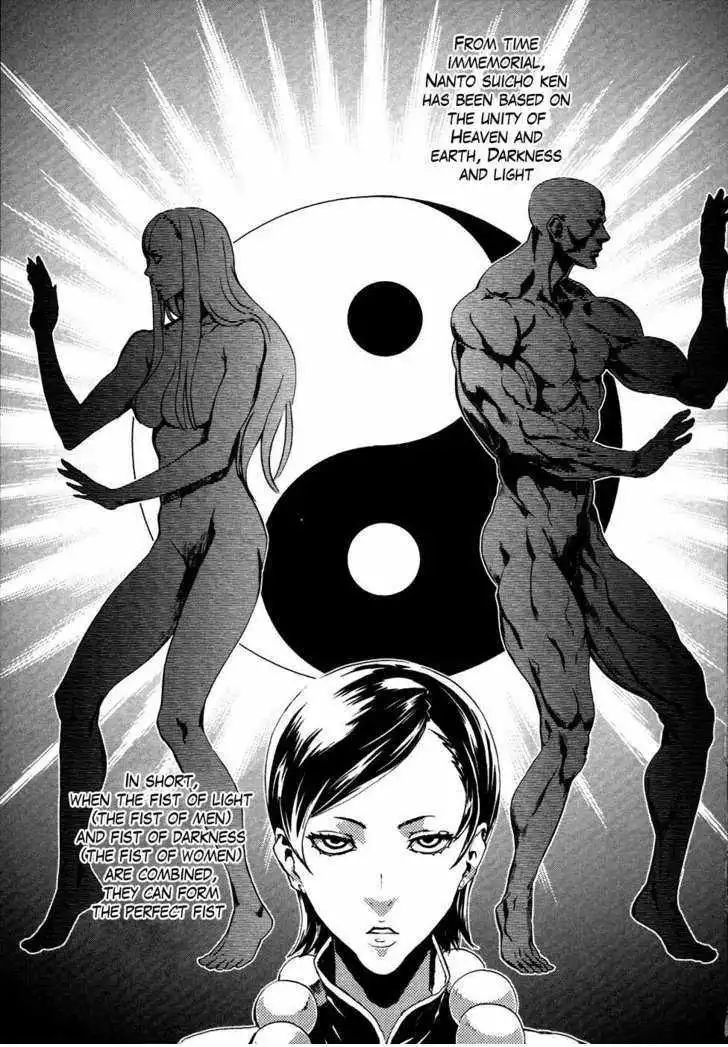 Fist of the North Star Rei Gaiden Chapter 10 10